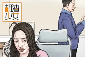 一次上班摸鱼，我意外得知公司的“网络监控”……图片