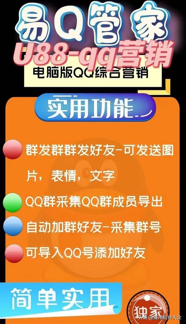 2023年必备的10款微信营销工具你用过哪个?