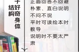 5岁的双胞胎哥哥，对自己身体有了更大的探索与好奇，妈妈很尴尬图片