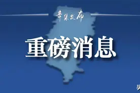 辛集人，请赶快申领！图片