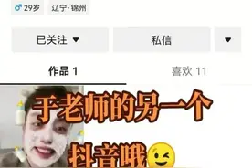 刘老大和于老师也真是一刻不得闲，两个人的瓜一直吃不完图片