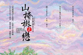 记忆中的恋歌——史上最干净的爱情故事《山楂树之恋》图片