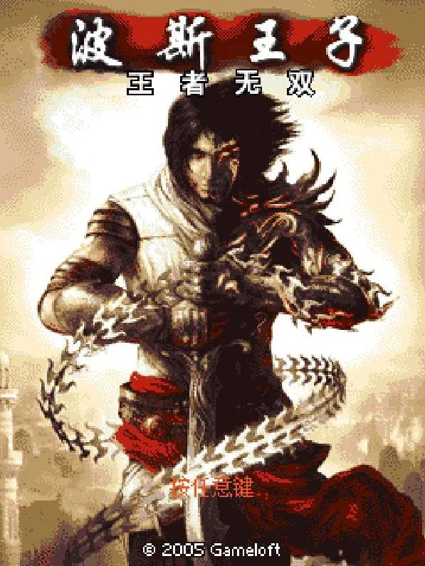 当年出品必属精品的Gameloft去哪了?