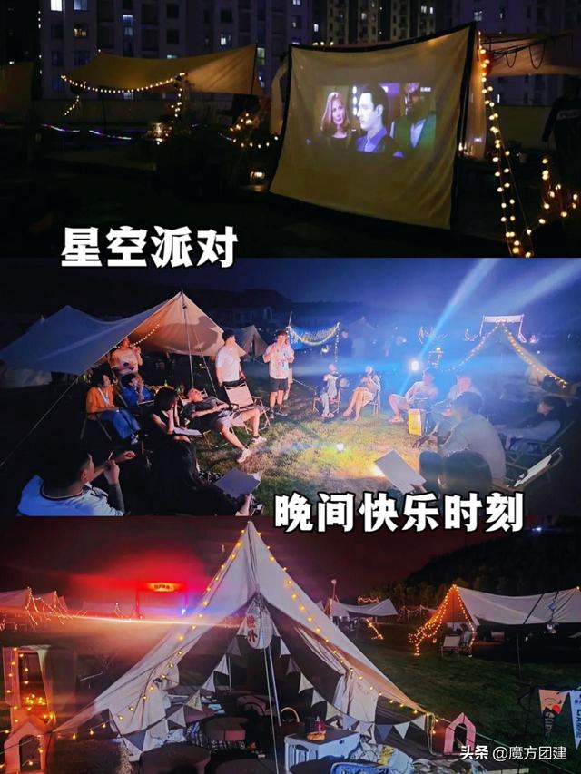 北京团建｜能够BBQ的露营脚本杀
