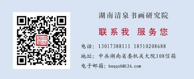 怀念清泉老书记