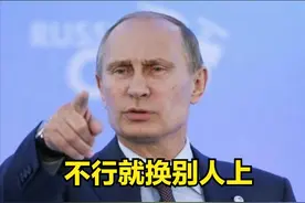 失职！俄罗斯海军司令被撤职，普京亲自“点将”新将军，他是谁？图片