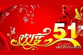 献礼最美劳动者丨莲湖区美术家协会五一线上主题艺术展图片