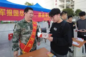 高等学校学生应征入伍服义务兵役国家资助是什么政策？图片