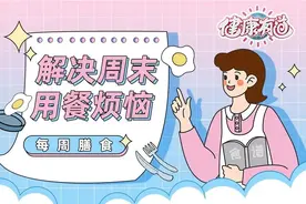 雨天必备的祛湿汤，养心消暑助安康图片