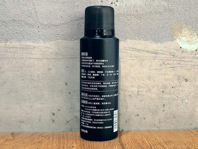 男生又一好玩又实用的玩具，焕醒星洞小飞碟手动剃须刀上手体验