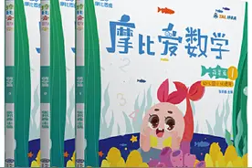 幼小衔接王牌书单——识字/拼音/数学/英语图片