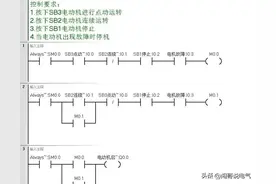 西门子PLC 20个经典控制案例程序详解-想入门PLC行业的收藏学习图片