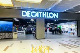 刚刚召回“问题泳圈”的迪卡侬又登“质量黑榜”，低价难过质量关？图片