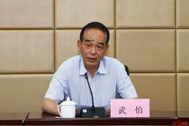 云南中烟原副总武怡被查，已退休1年，4天前原总经理刚被查！图片