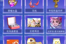 雷霆杯s7正式开赛，12支顶尖战队欢聚一堂，巅峰对决拉开序幕图片