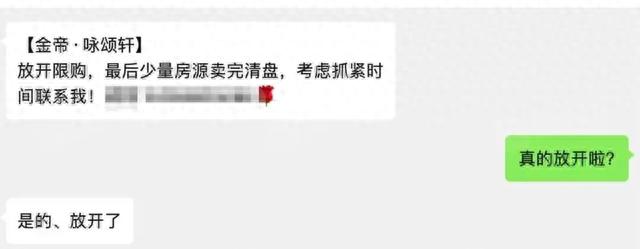 限购再松绑，杭州新房库存近1000万平方米，二手房进入博弈期