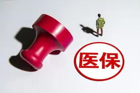 2022年全国医保改革，个人账户全面取消，里面的钱怎么办呢？图片