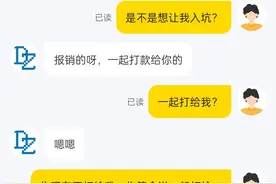 兼职软件千万别信图片