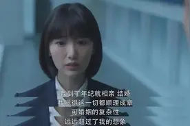 教科书式反击！老公出轨，如何“手撕”第三者？| 易眼看婚姻图片