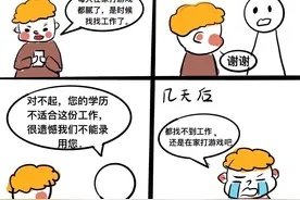 【反电信网络诈骗】漫画：真实的缅甸北部 比你想象中更残酷图片