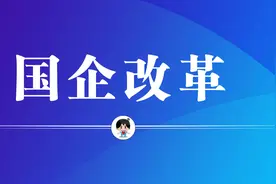 中国电科：改革风来春满目 收官之年更奋蹄图片