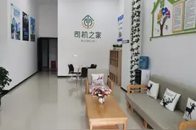 12对服务区建成“司机之家” 重庆高速为货车司机提供暖心服务图片