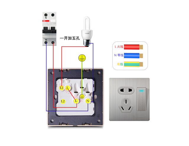 家装必备的9个照明电路，9张高清实物接线，20年老电工分享