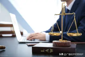 职务犯罪研究｜行贿罪罪名综述及法律裁判依据图片