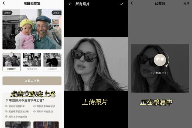 高質量社交APP 交友軟體 第4張-戀愛小秘書-娜米 高質量社交APP 交友軟體 第4張