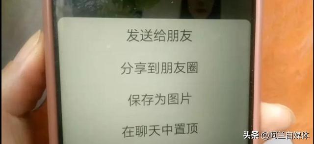 微信也能录音，好多人不知道，手把手教你学会