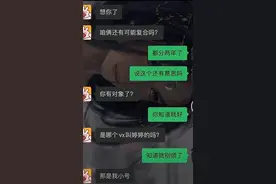 舍不得删的搞笑聊天记录截图，原谅我笑出了声图片