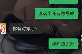 舍不得删的搞笑聊天记录截图，原谅我笑出了声图片