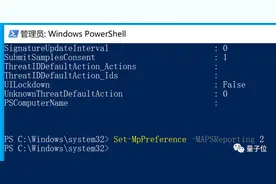 黑客大神用什么杀毒？Windows自带的就够，只是加了亿点微小强化图片