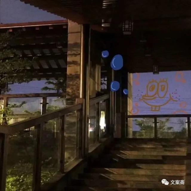 那些能让人心情大好的朋友圈沙雕文案,收藏起来随时用