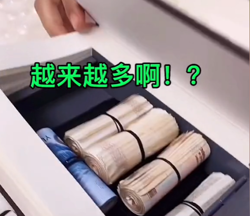 因藏私房钱涨粉500多万!究竟有多会藏?竟能成藏钱界天花板