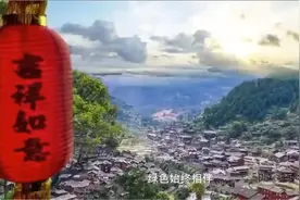 公益宣传片 | 防范森林草原火灾 平平安安过大年图片