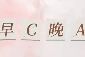 我的2021护肤心得：早C晚A真的太有效了！适合大部分人图片