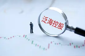 泛海控股公开信发布一年，民生信托投资人大声痛呼：兑付图片