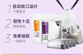 14款垃圾袋测评合集，这两款防油防烫承重强图片