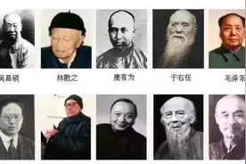 20世纪“十大杰出书法家”，伟人位列其中，启功落选，谁排第一？图片