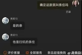 客服：总有一天我会被方言给逼疯哈哈哈图片