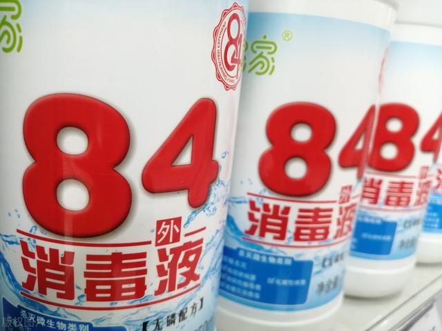 壹邦小知识：84可以直接涂在白衣服上吗 84洗衣服稀释比例多少合适