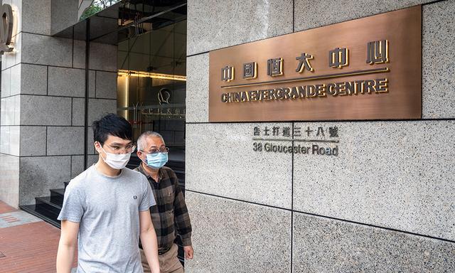 恒大财富紧急公告：无法按原标准兑付！