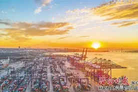 2022年海南目标怎么定？钱袋子如何花？权威解读来了图片