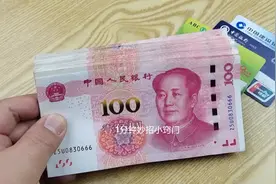 银行取钱一定要知道的6个常识，每一个都非常重要，别不当回事！图片