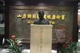 胸有方心，身无媚骨图片