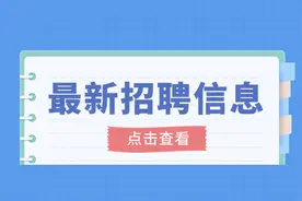 长沙市2022年政府专职消防员招聘公告图片