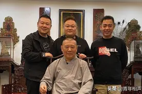 德云社出了个主流演员，郭德纲云字科徒弟，被选为大兴曲协主席图片