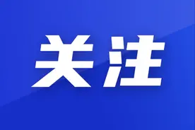 今冬明春采暖期“煤改电”用电价格定了图片