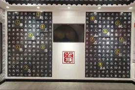 洞口县23大姓氏源起研究图片
